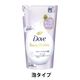 ダヴ（Dove） ダヴ ビューティーモイスチャー 泡ボディウォッシュ ふっくら つめかえ 430g ユニリーバ 【泡タイプ】
