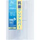 TTC 抗菌クリアカバー パスポート・保険証対応サイズ 半透明タイプ 半透明 KC-1 1枚