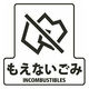 山崎産業 分別シールF もえないごみ 4903180124299 1枚