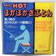 【アウトレット】アサクラ もまずにHOT ほかほかざぶとん 1枚