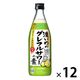 濃いめのグレフルサワーの素 500ml 瓶 1箱（12本）　サッポロ　リキュール