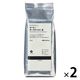【コーヒー豆】無印良品 オリジナルブレンド コーヒー ダークテイスト 豆 200g 1セット（2袋） 良品計画