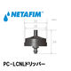 NETAFIM 圧力補正・水ダレ防止付きウッドペッカーLCNL 8.5L/H 21020-001500 1個（直送品）