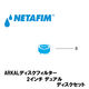 NETAFIM 2"デュアル 140メッシュ ディスクセット 黒 (8) 70620-001430 1個（直送品）
