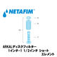 NETAFIM 1"& 1 1/2"ショート 120メッシュ エレメント 赤 (13) 70620-002530 1個（直送品）