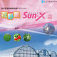住化積水フィルム 花野果SUN-X 0.15mmX210cmX25m SUN-X 0.15X210X25 1枚（直送品）