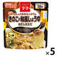 マ・マー きのこの和風しょうゆ 白だし仕立て 1人前・120g 1セット（5個）日清製粉ウェルナ レンジ対応 パスタソース