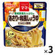 マ・マー あさりの和風しょうゆ にんにく風味 1人前・120g 1セット（3個）日清製粉ウェルナ レンジ対応 パスタソース