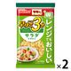 マ・マー 早ゆで3分 サラダマカロニ 100g 1セット（2個）日清製粉ウェルナ