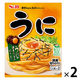 エスビー食品 まぜるだけのスパゲッティソース うに 1人前×2 国産切りのり付き 1セット（2個）パスタソース