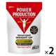 パワープロダクション マックスロード ウェイトアップ チョコレート味 1セット（1袋（850g）×2） プロテイン 増量 グリコ