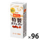 アサヒ飲料 WONDA（ワンダ）特製カフェオレ 紙パック 200ml 1セット（96本）