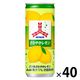 アサヒ飲料 三ツ矢サイダーさわやかレモン 250ml 1セット（40缶）