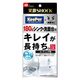 激落ちくん 笑激SHOCK シンク洗面台コーティング 1個 レック