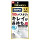 激落ちくん 笑激SHOCK 浴槽コーティング 1個 レック