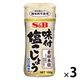 味付塩こしょう素材本位 100g 3個 エスビー食品 S＆B