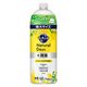 【数量限定】キュキュット NaturaL Days+除菌 ミモザの香り 詰め替え 700mL 1個 食器用洗剤 花王