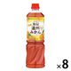 業務用フルーティス りんご酢温州みかん（6倍濃縮タイプ）1000ml 8本 ミツカン 飲む酢 お酢