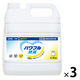 LION 介護 はぴケア パワフル消臭 業務用 洗濯洗剤 濃縮 液体 詰め替え 4.3kg 1箱（3個入） ライオン