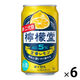 レモンサワー 檸檬堂 定番 350ml ５％ 6本 缶チューハイ レモンサワー 酎ハイ コカ・コーラ
