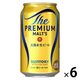ビール　プレミアムモルツ　(プレモル)　350ml　1パック(6本)　プレミアムビール　缶ビール