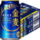 ビール類 金麦 350ml 2ケース(48本) 缶 第3のビール 新ジャンル　サントリー
