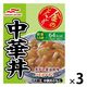 金のどんぶり 中華丼 1人前 1セット（3個）マルハニチロ