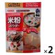 米粉パウダー 国産米100% 300g 1セット（2個）みたけ食品工業 グルテンフリー ノングルテン