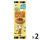 永谷園 クリーミーカレー茶づけ やさしい塩味 3袋入 1セット（2個）