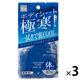 ボディシート Clesh MEN クール シトラスミントの香り 40枚入　　汗拭きシート