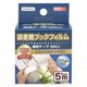 デビカ 図書館ブックフィルム 補修テープ 043507 1個