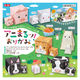 トーヨー アニまるッ!おりがみ 005057 1セット(5冊)