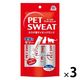 ペットスエットゼリー 愛猫 3ヶ月から ミルク風味 国産（15g×7本）3袋 アース・ペット