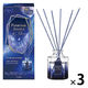 お部屋の消臭力 プレミアムアロマ スティック 部屋用 ドリーミングラベンダー 本体 50ml 1セット（3個） 芳香剤 エステー