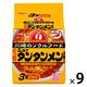 サンヨー食品 ご当地熱愛麺 元祖ニュータンタンメン本舗監修 タンタンメン 1セット(27食:3食入×9袋)