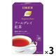 日東紅茶 アールグレイ紅茶ティーバッグ 1セット（1個（20バッグ入）×3）