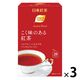 日東紅茶 こく味のある紅茶ティーバッグ 1セット（1個（20バッグ入）×3）
