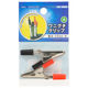 オーム電機 ワニグチクリップ大 WCL/RK 09-1882 1セット(2個×10パック)