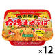 ヤマダイ ニュータッチ 名古屋発台湾まぜそば 1セット(12個)