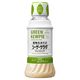 植物生まれのシーザーサラダドレッシング 200ml 1本 GREEN KEWPIE（グリーンキユーピー） プラントベース