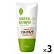 植物生まれのマヨネーズタイプ 205g 3本 GREEN KEWPIE（グリーンキユーピー） プラントベース