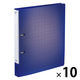 リヒトラブ CUBE FIZZ リングファイル<ツイストリング スマートスリム> ネイビー F7006-11 1箱(10冊入)