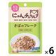 にゃんチュラル さばのフレーク 40g 6袋 はごろもフーズ キャットフード ウェット パウチ