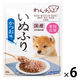わんチュラル いぬふり かつお味 国産 20g 6袋 はごろもフーズ 犬用 おやつ