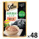シーバ 自然素材レシピ まぐろ 着色料 発色剤 無添加 35g 48袋 マースジャパン キャットフード ウェット パウチ