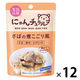 にゃんチュラル さばの煮こごり風 40g 12袋 はごろもフーズ キャットフード ウェット パウチ