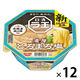 日清食品 日清ラ王 とろまろ塩 カップ麺 1セット（12個）