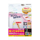 コクヨ 貼ってはがせる はがせるラベル A4 2面 KPC-HE1021-20 1セット(1袋(20枚)×2)