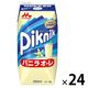 森永乳業 ピクニック バニラオ・レ 200ml 1箱（24本入） 紙パック 飲料 ドリンク 常温保存