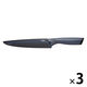 T-fal フレッシュキッチン スライシングナイフ 20cm K13412 1セット(3個)